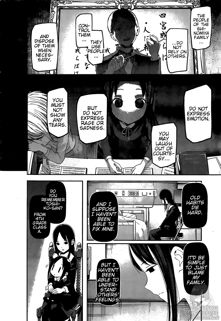 Kaguya-sama wa Kokurasetai - Tensai-tachi no Renai Zunousen Chapter 146 - page 5