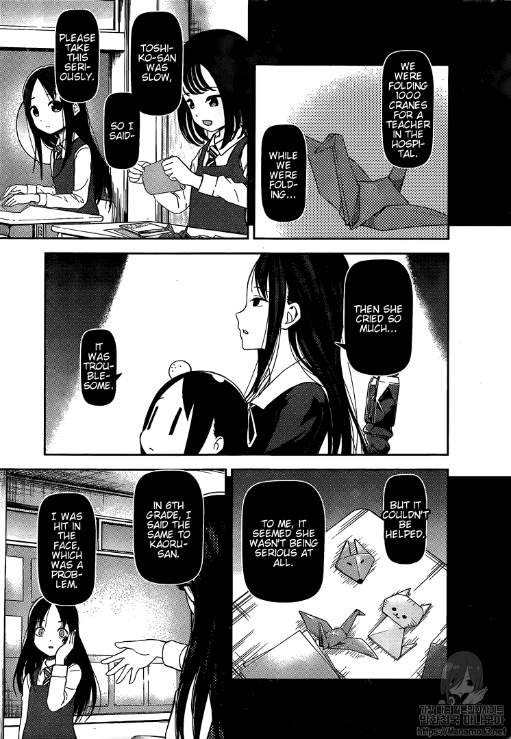 Kaguya-sama wa Kokurasetai - Tensai-tachi no Renai Zunousen Chapter 146 - page 6