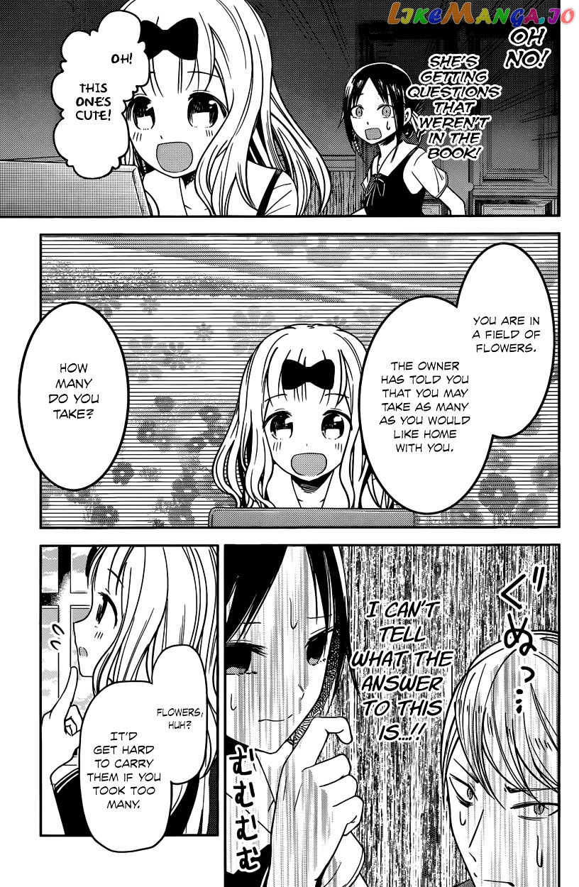 Kaguya-sama wa Kokurasetai - Tensai-tachi no Renai Zunousen Chapter 28 - page 15