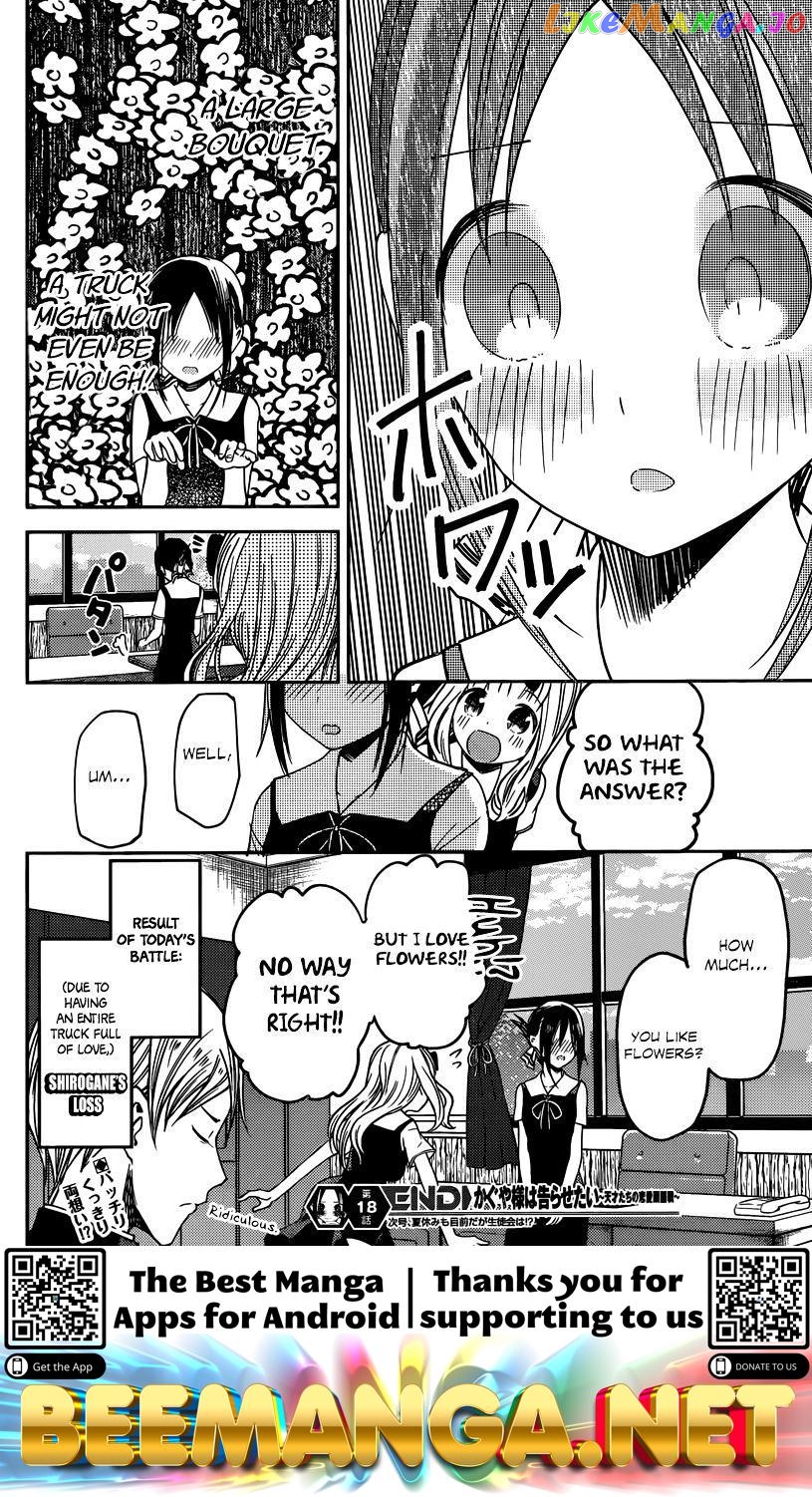 Kaguya-sama wa Kokurasetai - Tensai-tachi no Renai Zunousen Chapter 28 - page 18