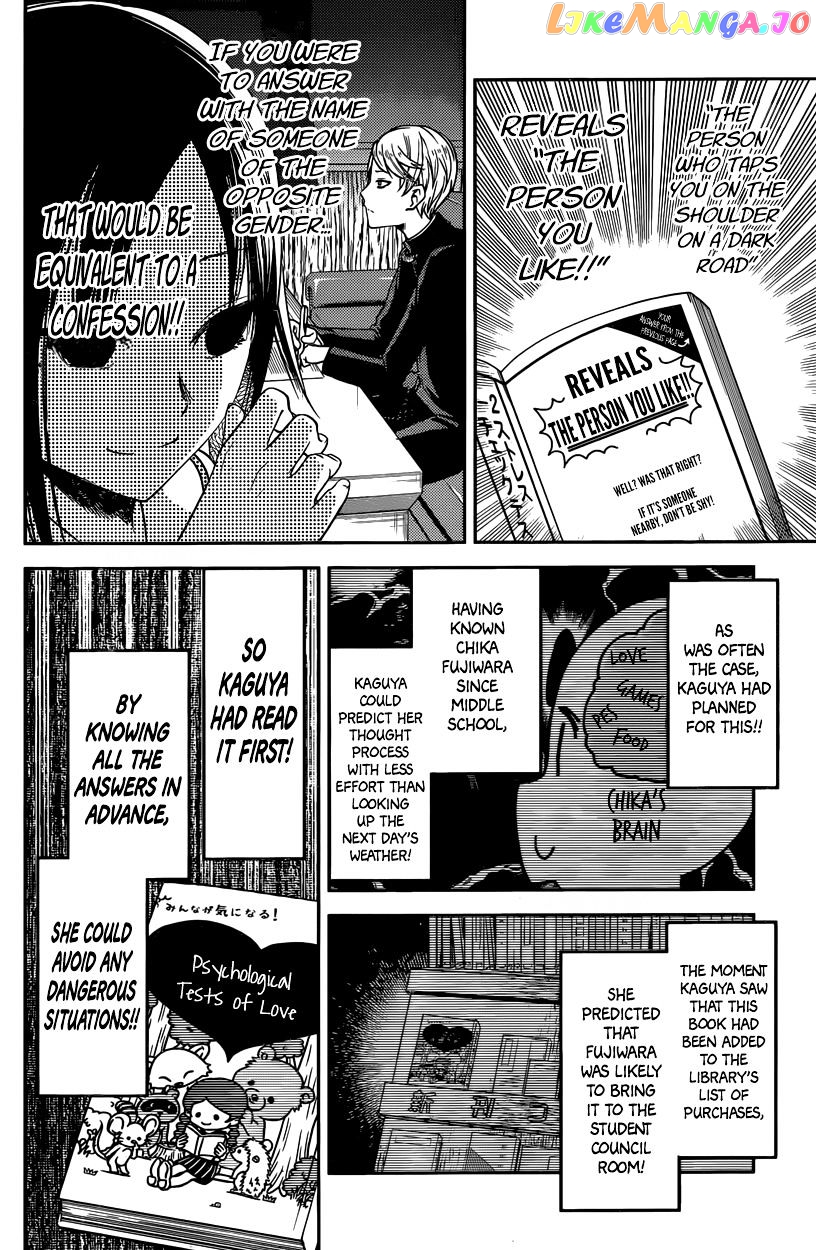 Kaguya-sama wa Kokurasetai - Tensai-tachi no Renai Zunousen Chapter 28 - page 6