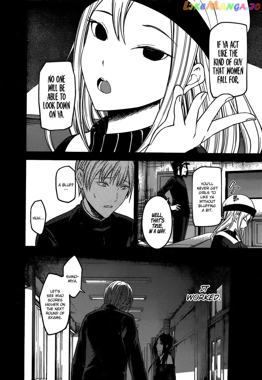 Kaguya-sama wa Kokurasetai - Tensai-tachi no Renai Zunousen Chapter 147 - page 11