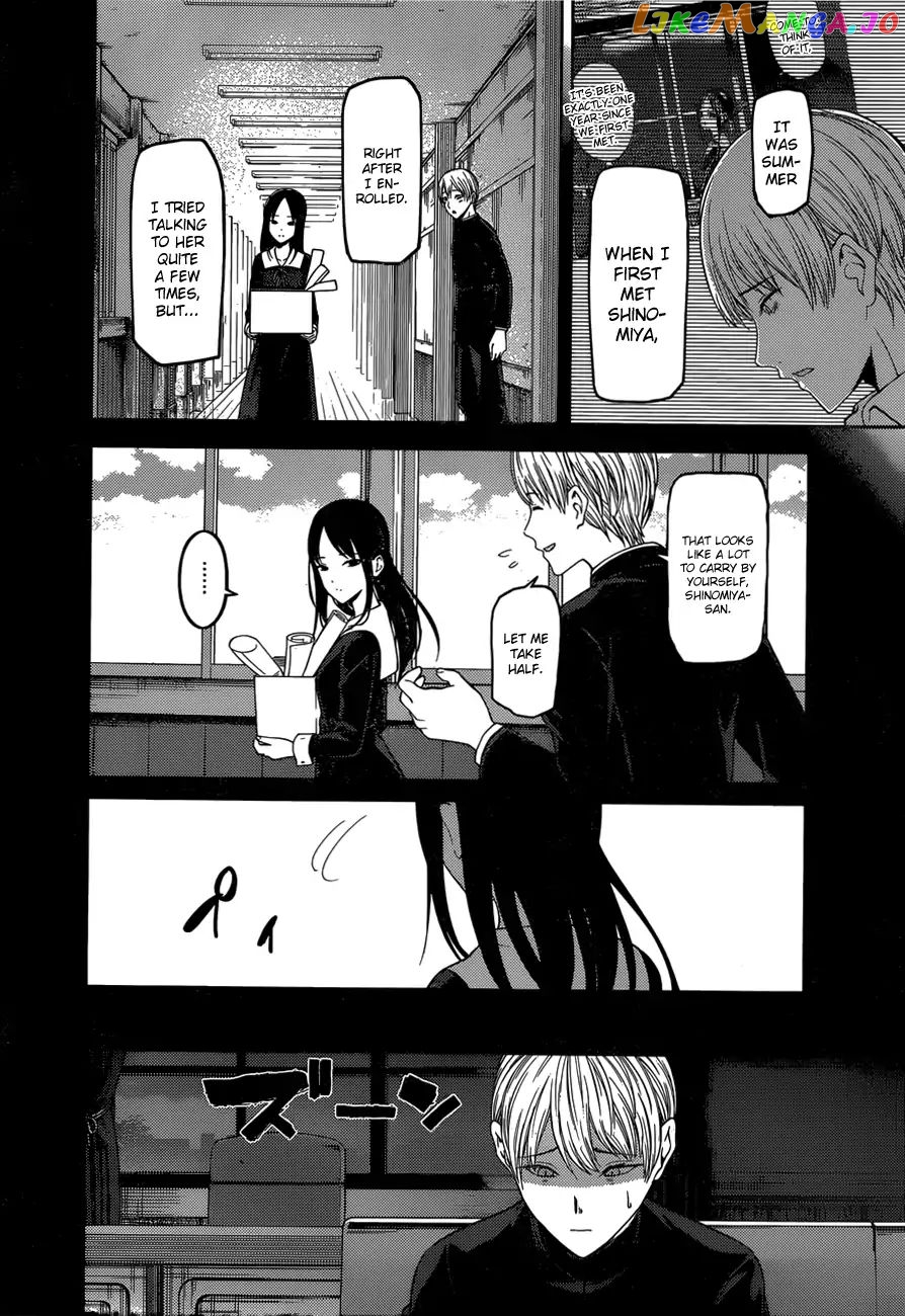 Kaguya-sama wa Kokurasetai - Tensai-tachi no Renai Zunousen Chapter 147 - page 9