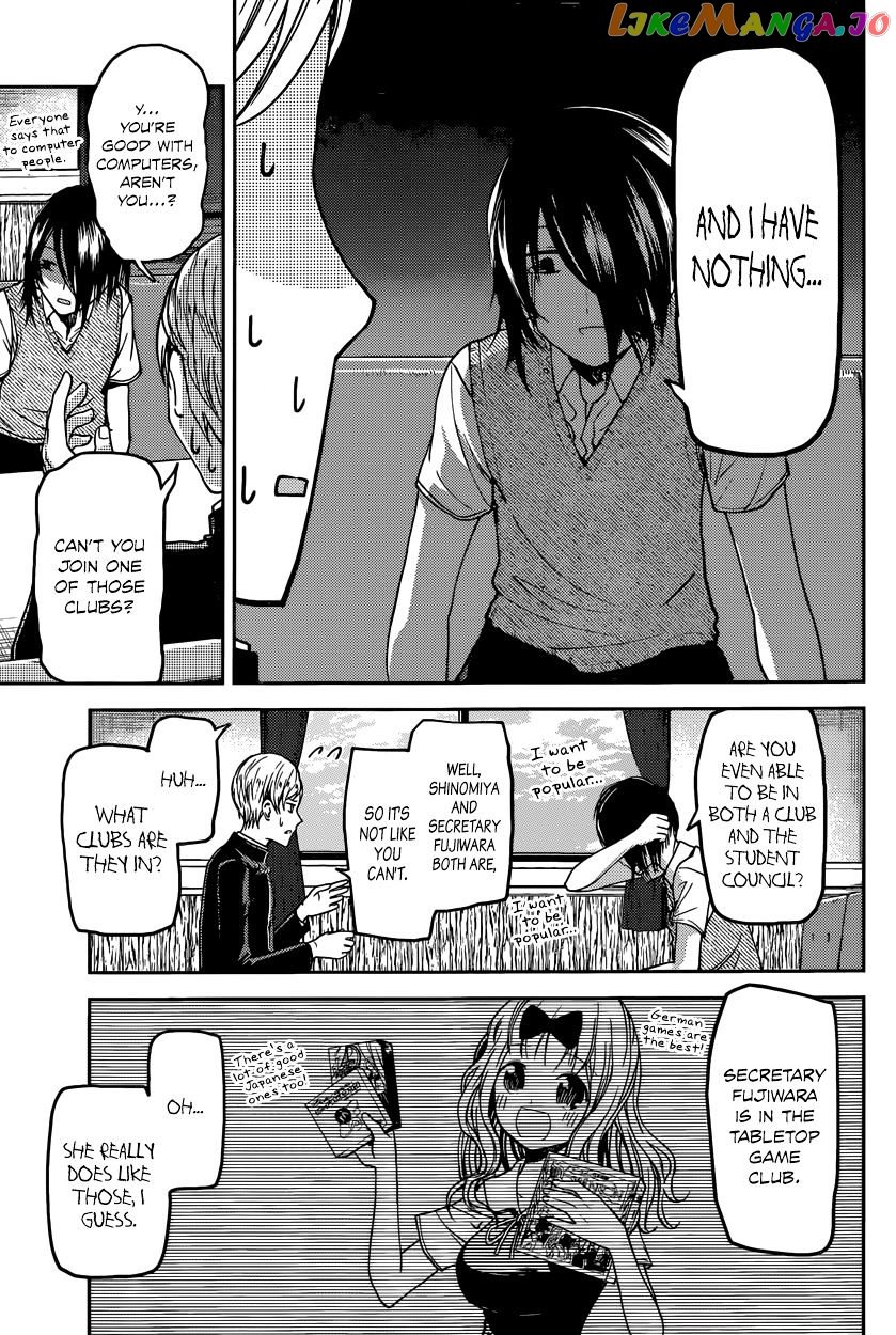 Kaguya-sama wa Kokurasetai - Tensai-tachi no Renai Zunousen Chapter 29 - page 11