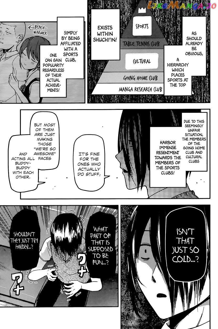 Kaguya-sama wa Kokurasetai - Tensai-tachi no Renai Zunousen Chapter 29 - page 5