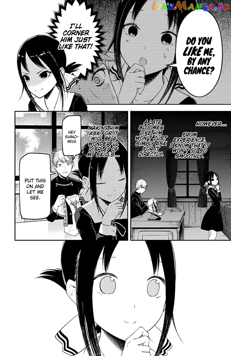 Kaguya-sama wa Kokurasetai - Tensai-tachi no Renai Zunousen Chapter 112 - page 5