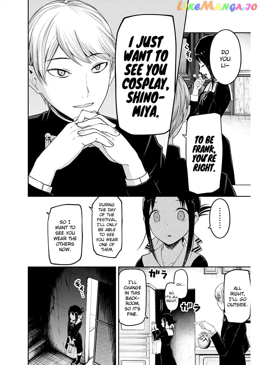 Kaguya-sama wa Kokurasetai - Tensai-tachi no Renai Zunousen Chapter 112 - page 7