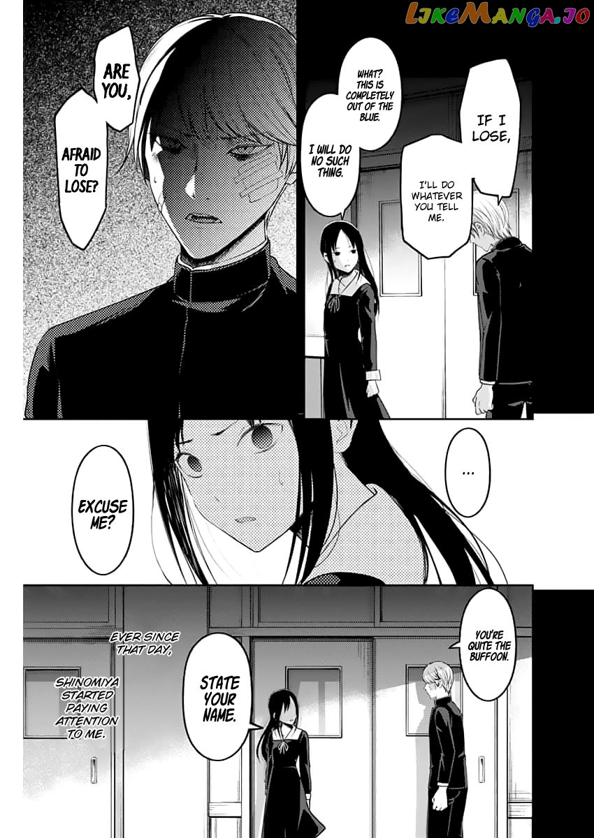 Kaguya-sama wa Kokurasetai - Tensai-tachi no Renai Zunousen Chapter 147.1 - page 12