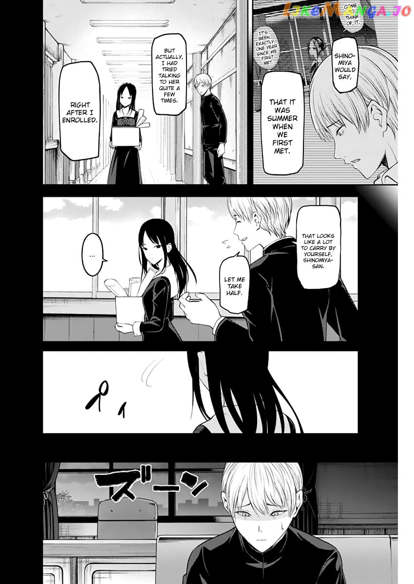 Kaguya-sama wa Kokurasetai - Tensai-tachi no Renai Zunousen Chapter 147.1 - page 9