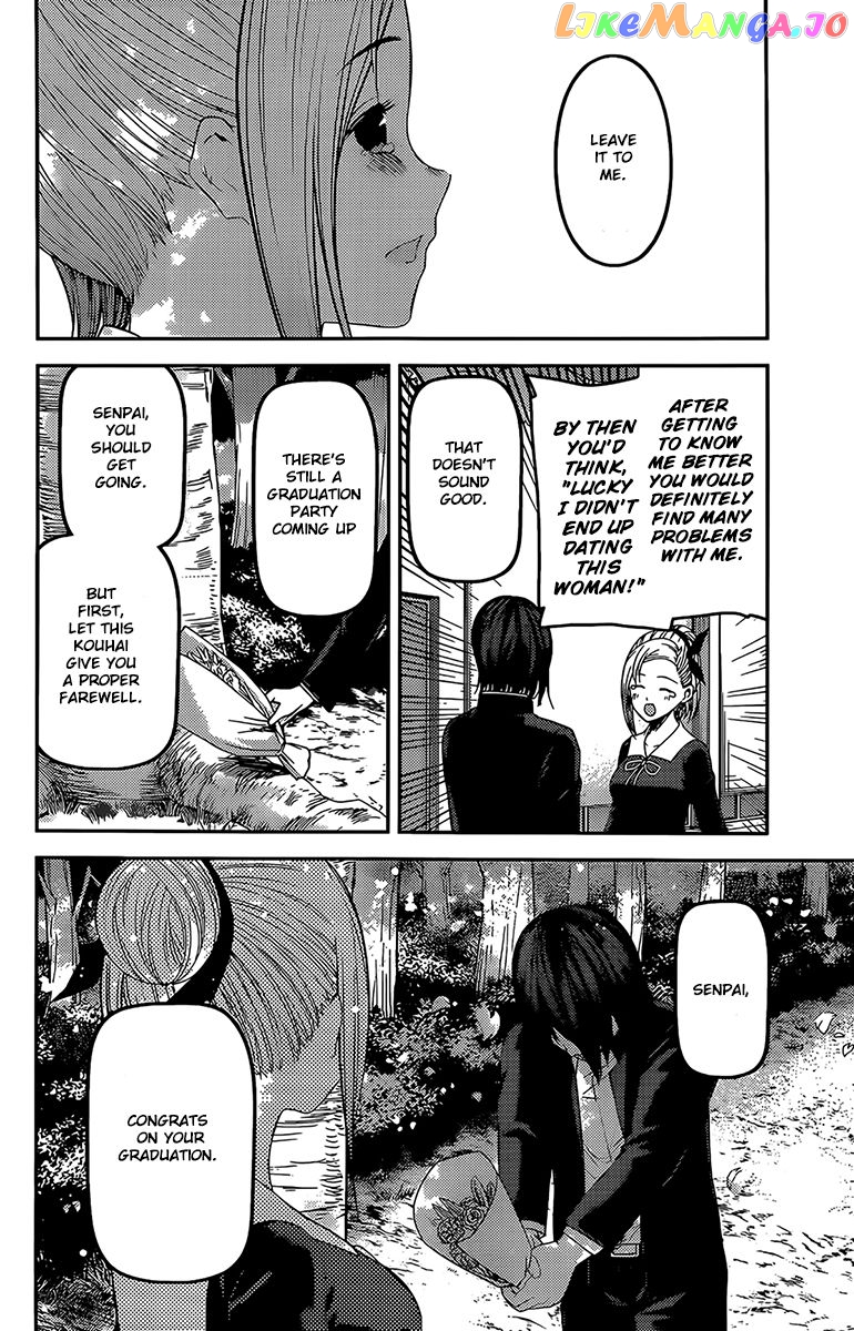 Kaguya-sama wa Kokurasetai - Tensai-tachi no Renai Zunousen Chapter 204 - page 14