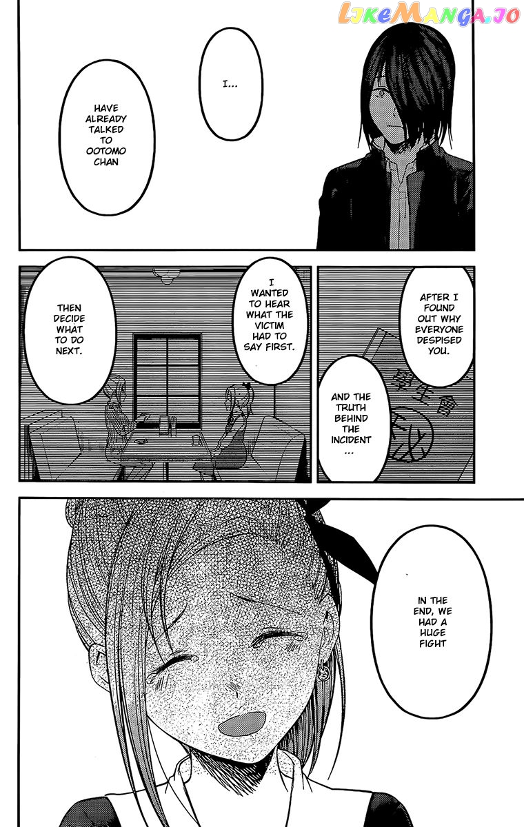 Kaguya-sama wa Kokurasetai - Tensai-tachi no Renai Zunousen Chapter 204 - page 6