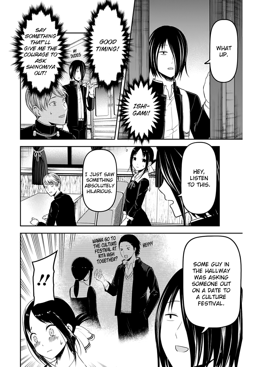 Kaguya-sama wa Kokurasetai - Tensai-tachi no Renai Zunousen Chapter 113 - page 13