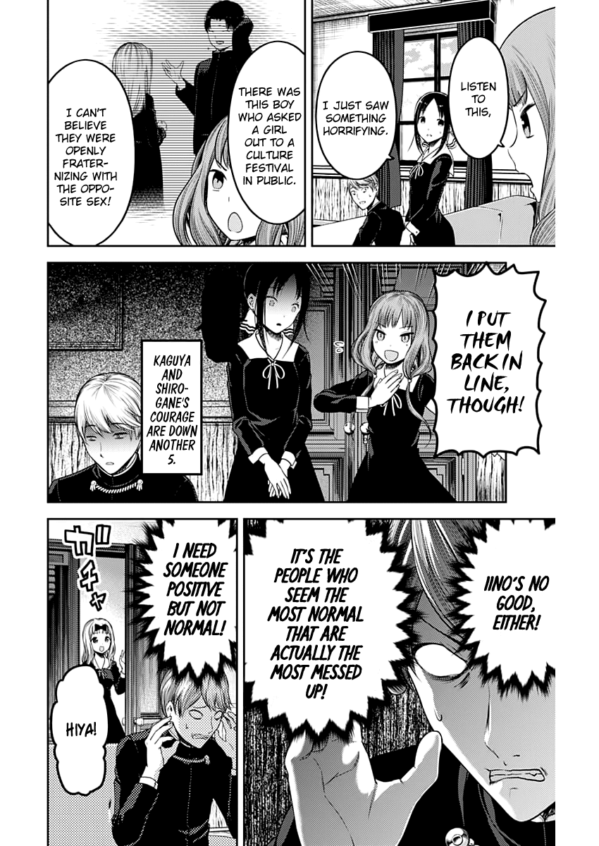 Kaguya-sama wa Kokurasetai - Tensai-tachi no Renai Zunousen Chapter 113 - page 15