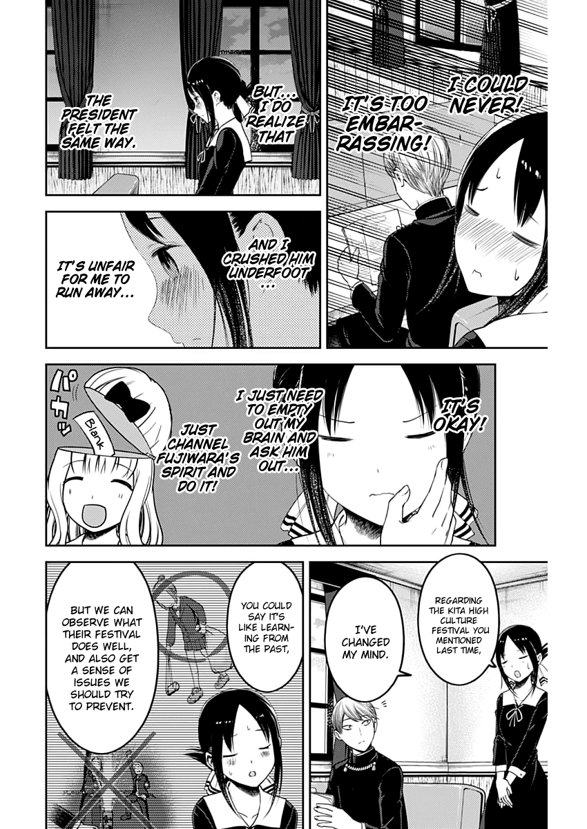 Kaguya-sama wa Kokurasetai - Tensai-tachi no Renai Zunousen Chapter 113 - page 9