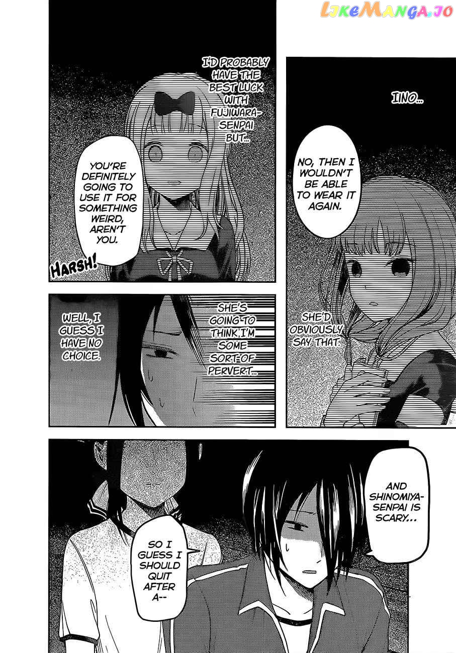 Kaguya-sama wa Kokurasetai - Tensai-tachi no Renai Zunousen Chapter 82 - page 10