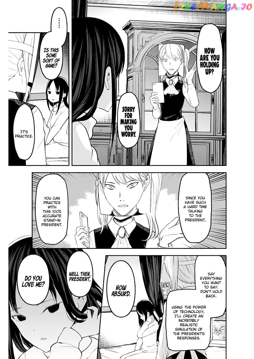 Kaguya-sama wa Kokurasetai - Tensai-tachi no Renai Zunousen Chapter 148.1 - page 6