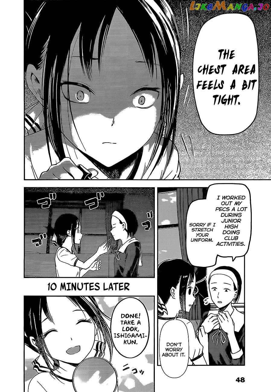 Kaguya-sama wa Kokurasetai - Tensai-tachi no Renai Zunousen Chapter 82.2 - page 16