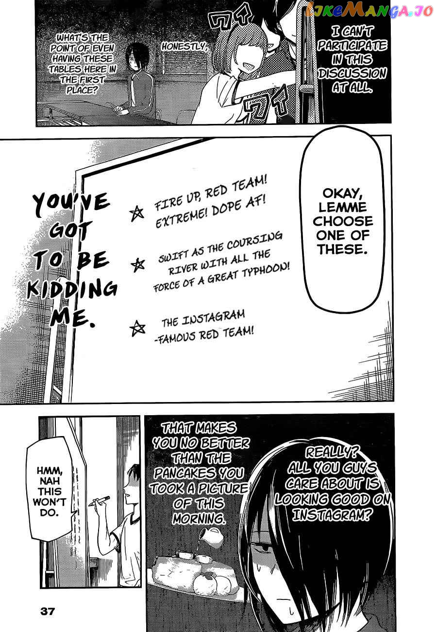 Kaguya-sama wa Kokurasetai - Tensai-tachi no Renai Zunousen Chapter 82.2 - page 5