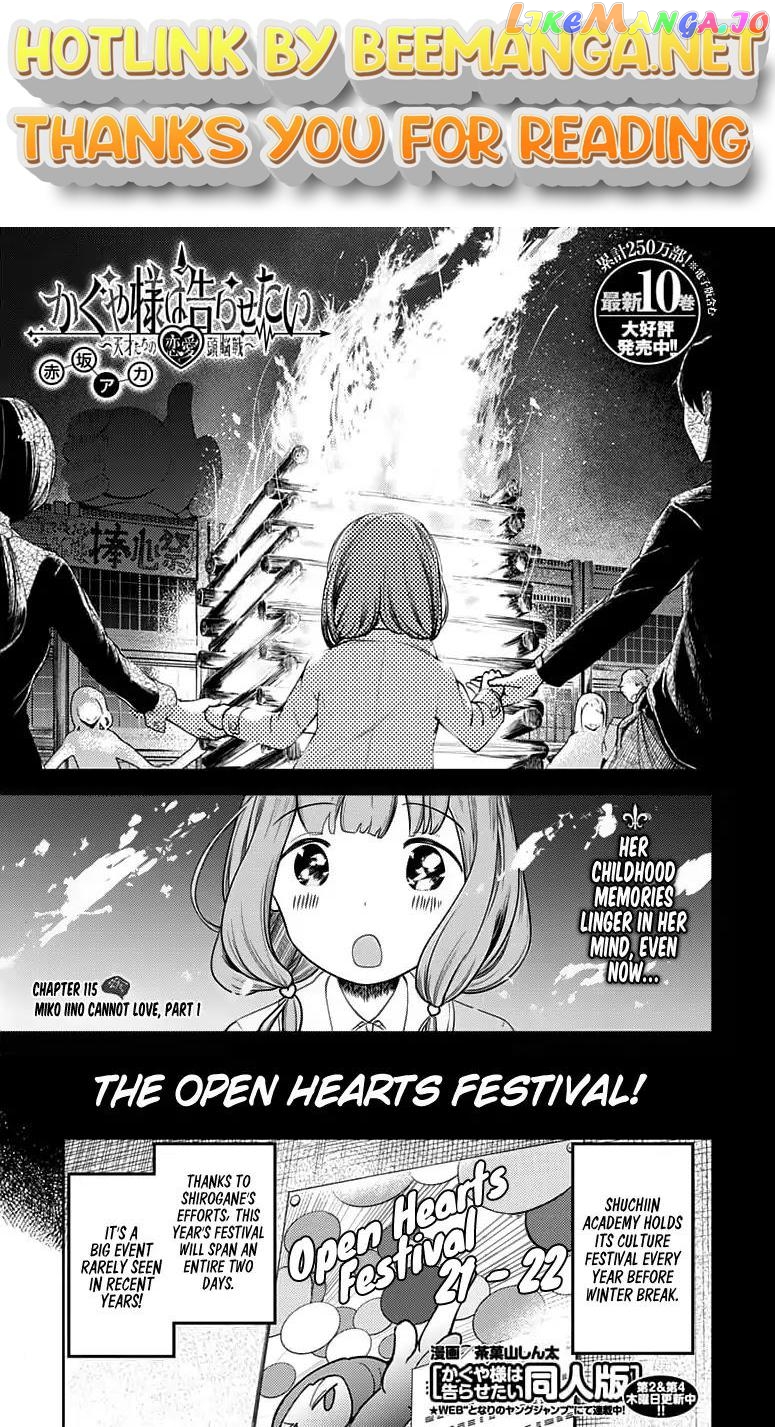 Kaguya-sama wa Kokurasetai - Tensai-tachi no Renai Zunousen Chapter 115 - page 1