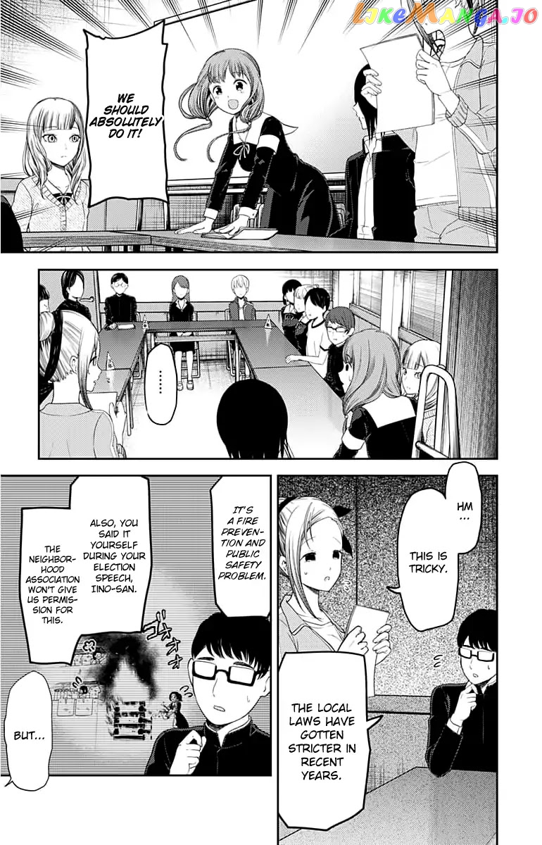 Kaguya-sama wa Kokurasetai - Tensai-tachi no Renai Zunousen Chapter 115 - page 14