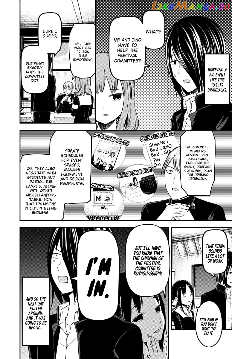 Kaguya-sama wa Kokurasetai - Tensai-tachi no Renai Zunousen Chapter 115 - page 3