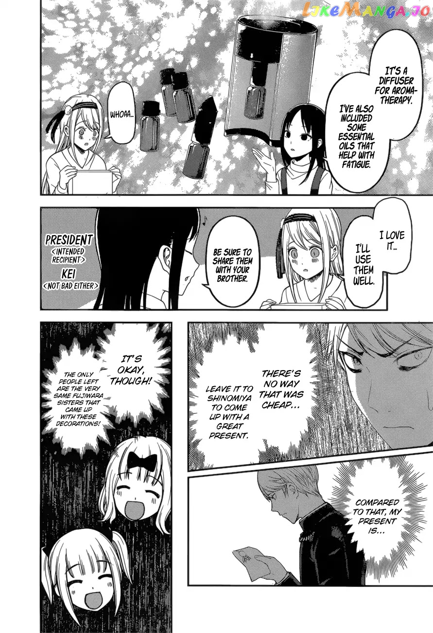 Kaguya-sama wa Kokurasetai - Tensai-tachi no Renai Zunousen Chapter 149 - page 11