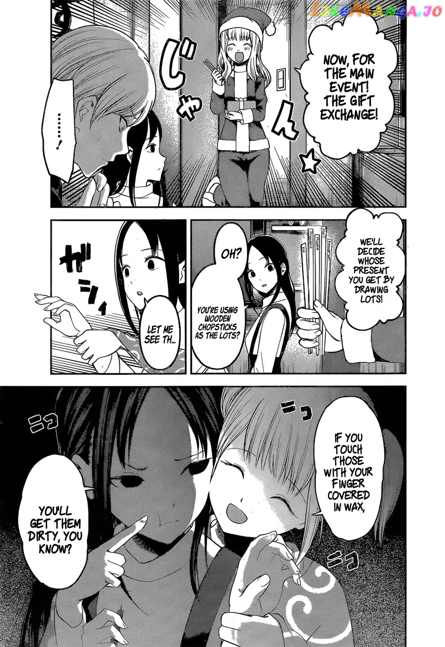 Kaguya-sama wa Kokurasetai - Tensai-tachi no Renai Zunousen Chapter 149 - page 8