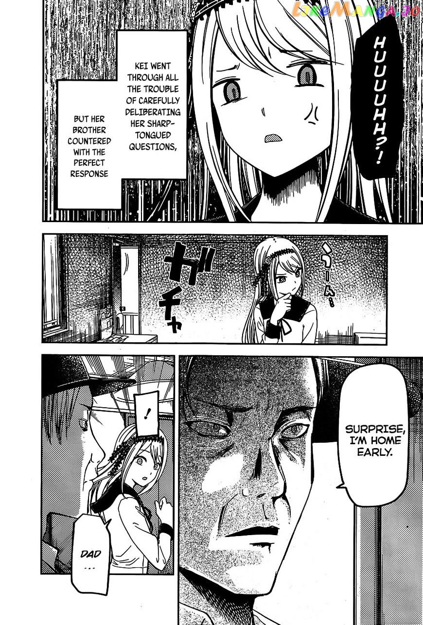 Kaguya-sama wa Kokurasetai - Tensai-tachi no Renai Zunousen Chapter 83 - page 13