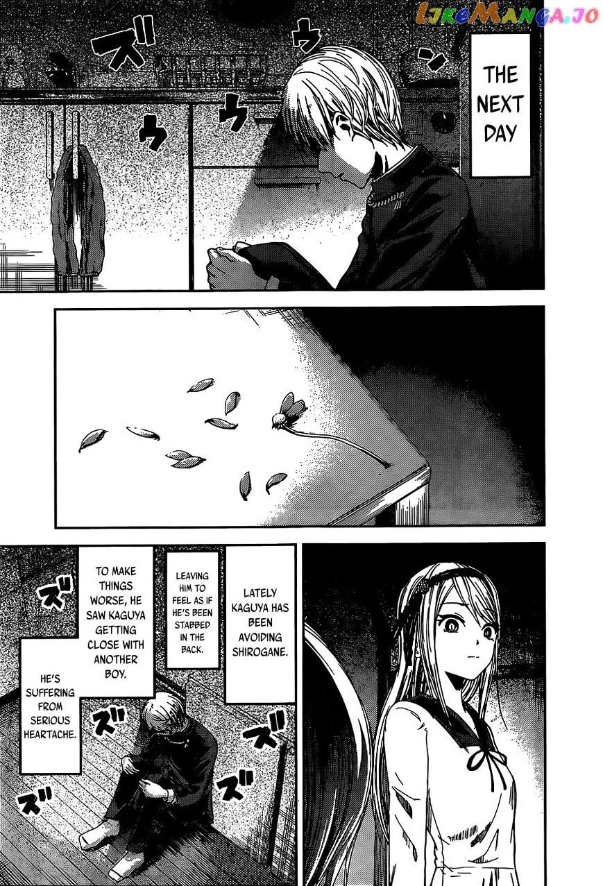 Kaguya-sama wa Kokurasetai - Tensai-tachi no Renai Zunousen Chapter 83 - page 6