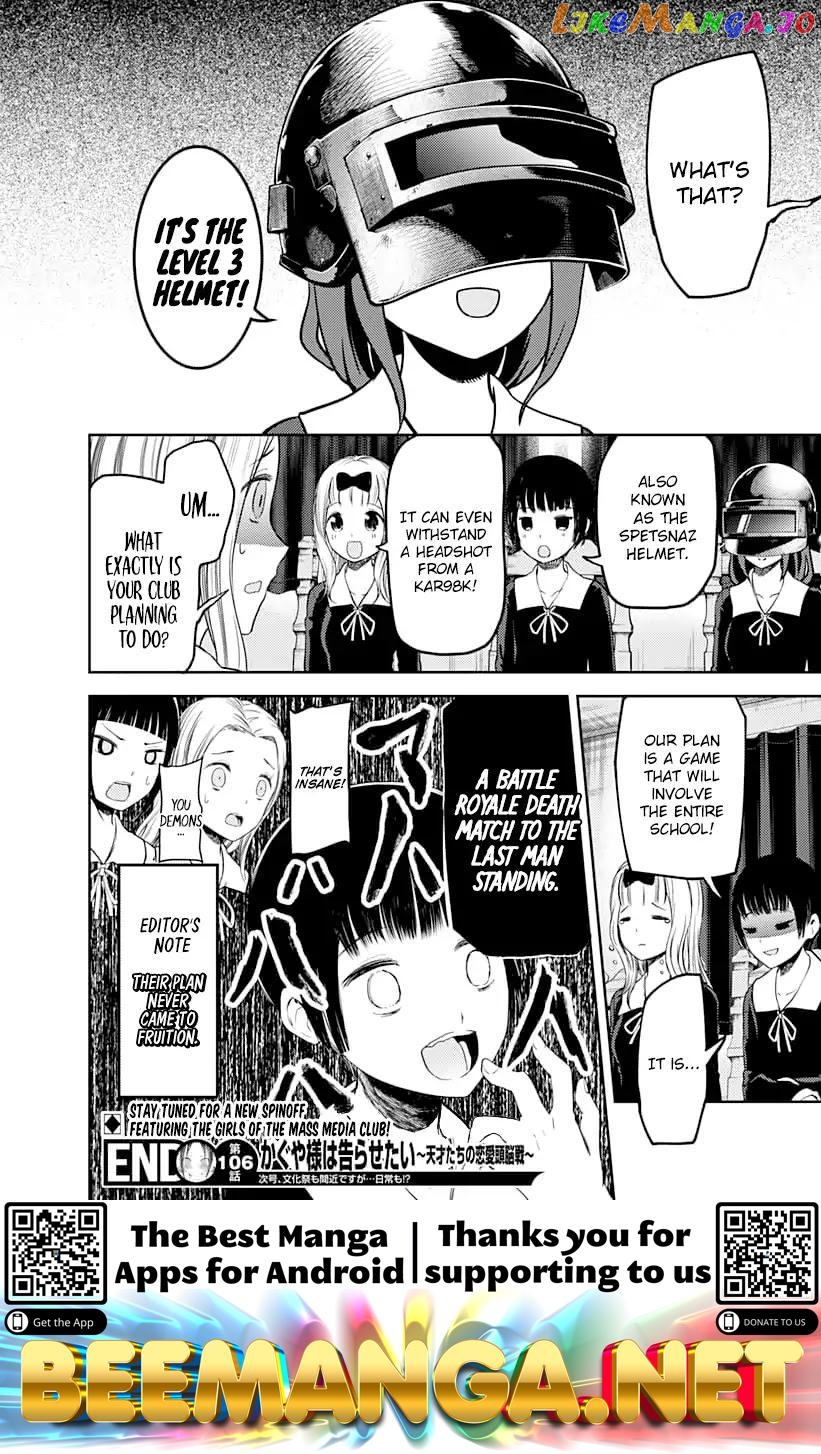 Kaguya-sama wa Kokurasetai - Tensai-tachi no Renai Zunousen Chapter 116 - page 19