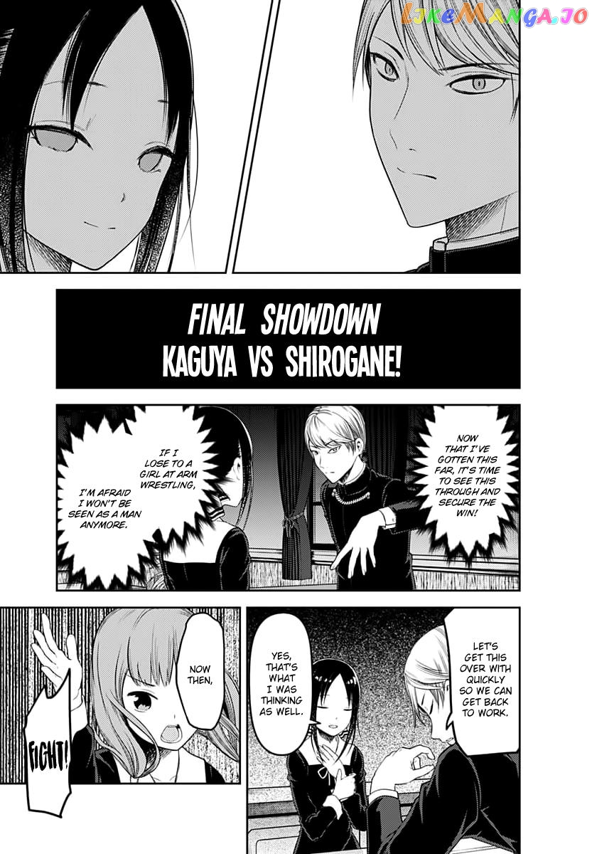 Kaguya-sama wa Kokurasetai - Tensai-tachi no Renai Zunousen Chapter 117 - page 14