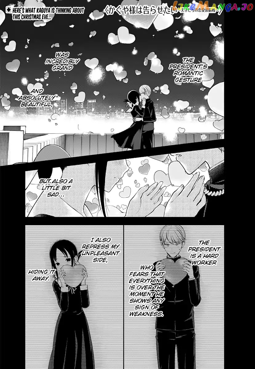 Kaguya-sama wa Kokurasetai - Tensai-tachi no Renai Zunousen Chapter 151 - page 1