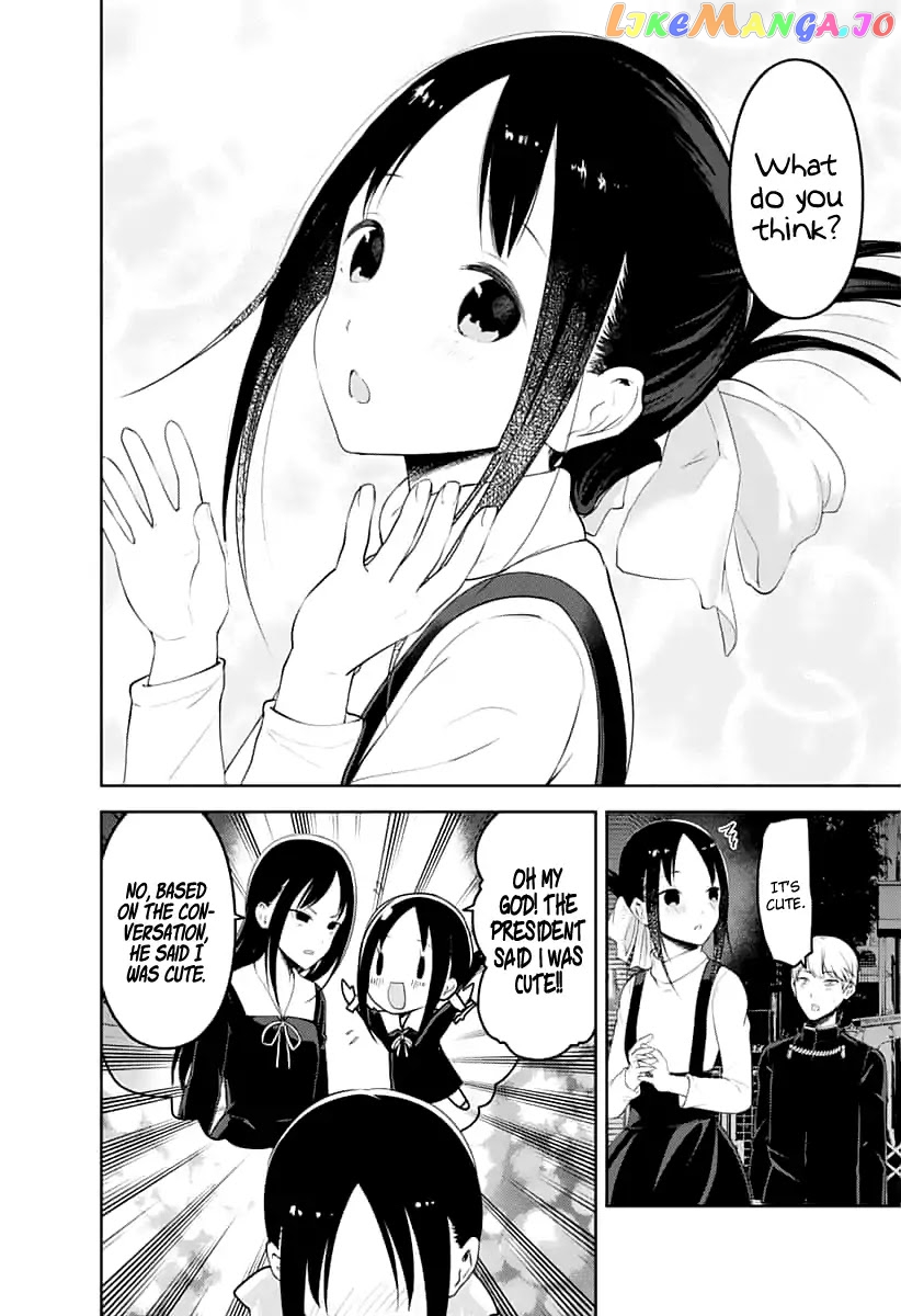 Kaguya-sama wa Kokurasetai - Tensai-tachi no Renai Zunousen Chapter 151 - page 17