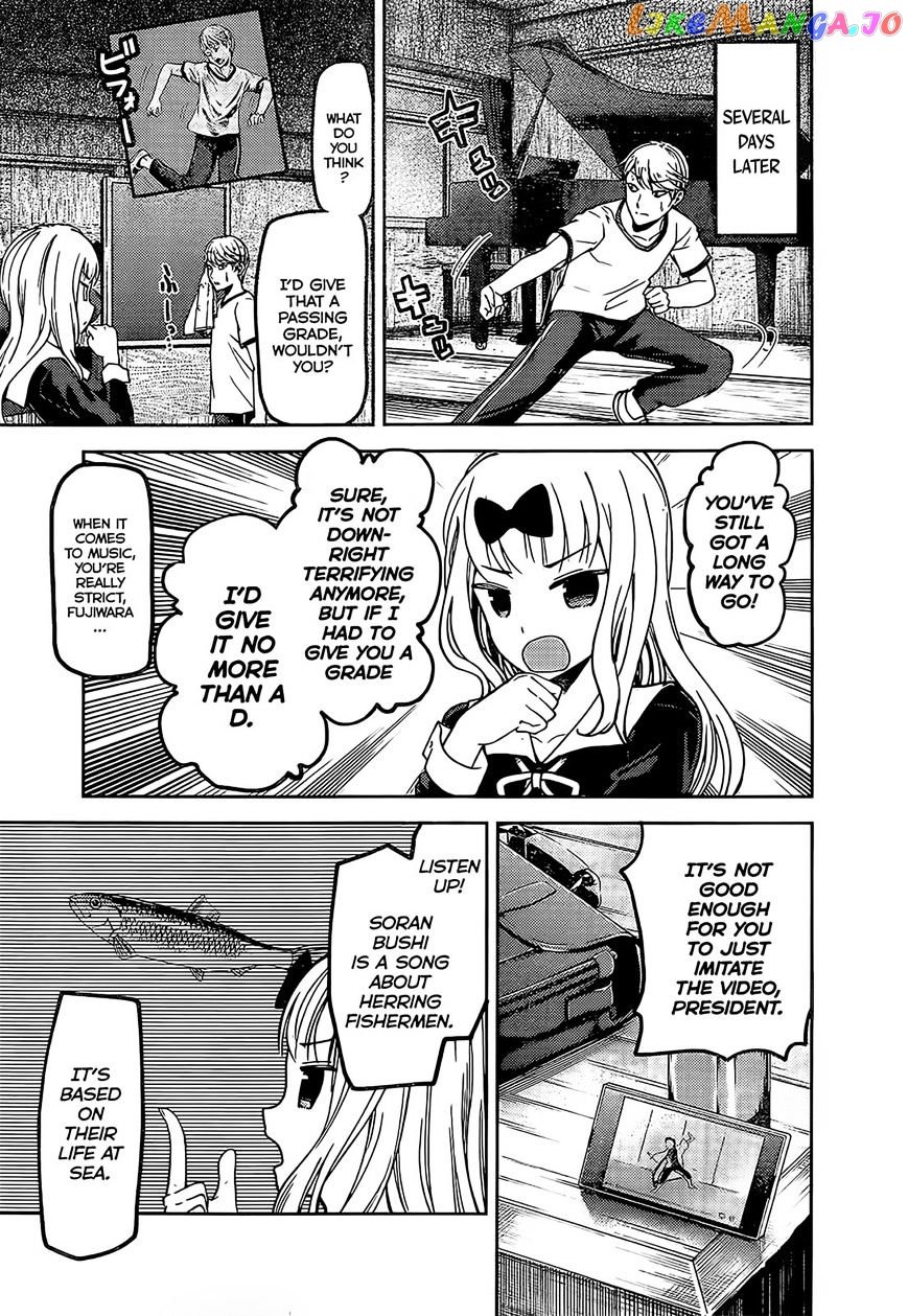 Kaguya-sama wa Kokurasetai - Tensai-tachi no Renai Zunousen Chapter 84 - page 6