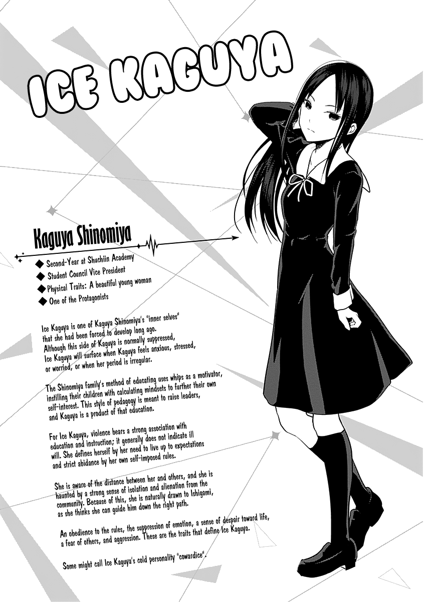 Kaguya-sama wa Kokurasetai - Tensai-tachi no Renai Zunousen Chapter 151.5 - page 9