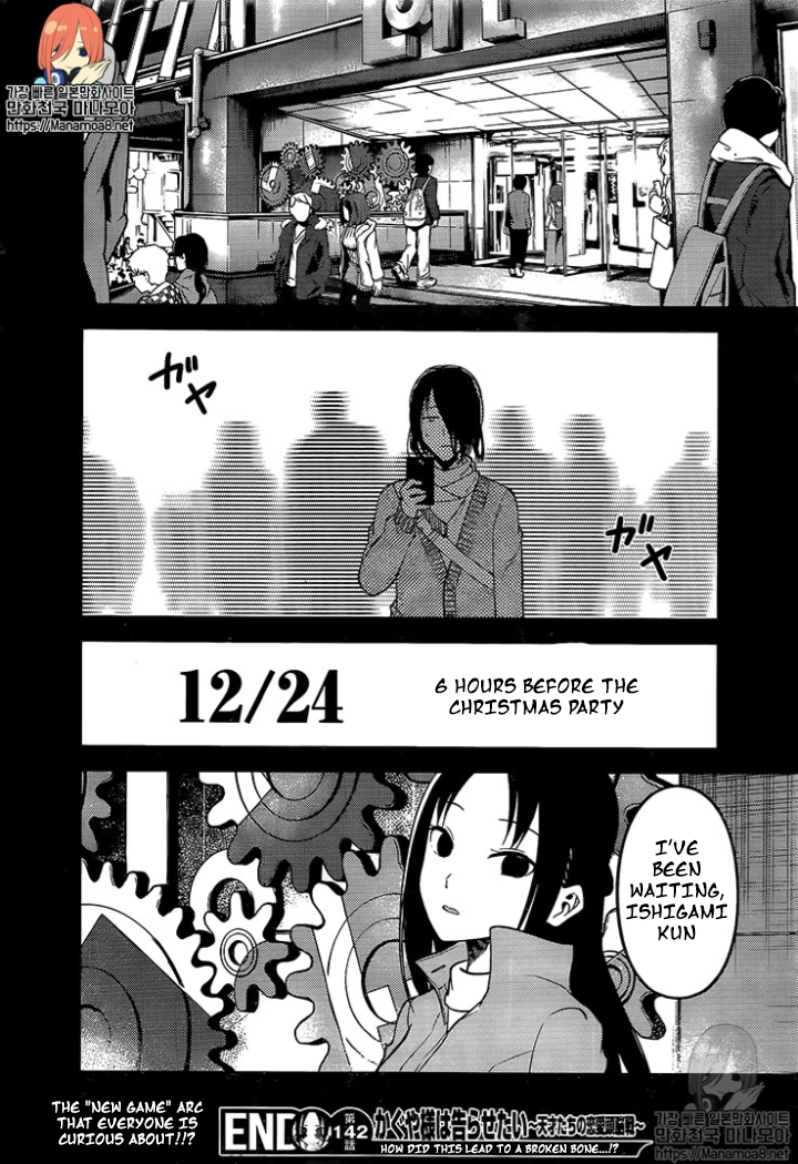 Kaguya-sama wa Kokurasetai - Tensai-tachi no Renai Zunousen Chapter 152 - page 18