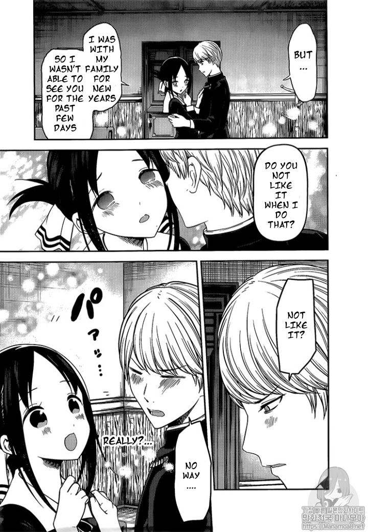 Kaguya-sama wa Kokurasetai - Tensai-tachi no Renai Zunousen Chapter 152 - page 3