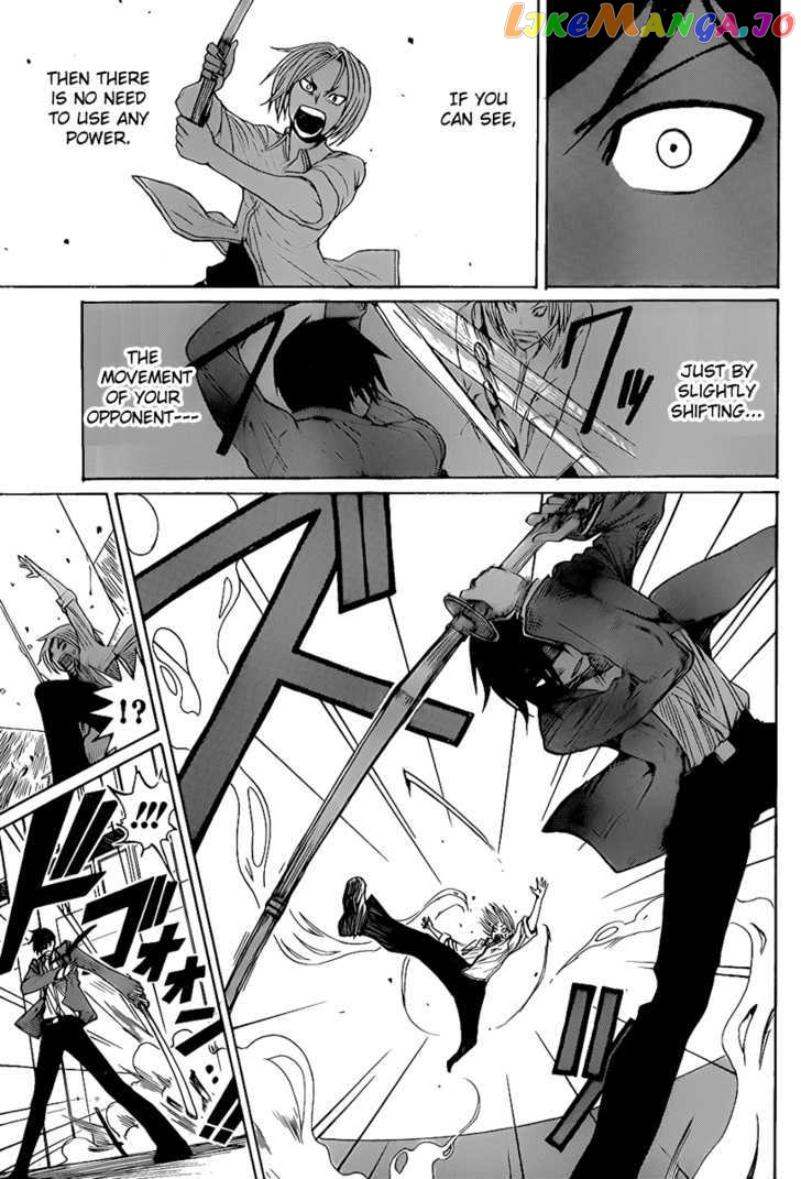 Kurogane (Ikezawa Haruto) chapter 0.1 - page 38