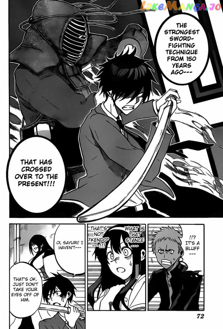 Kurogane (Ikezawa Haruto) chapter 1 - page 48