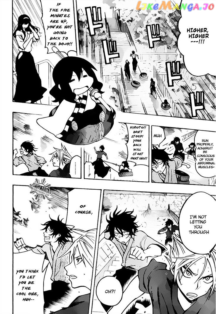 Kurogane (Ikezawa Haruto) chapter 23 - page 8