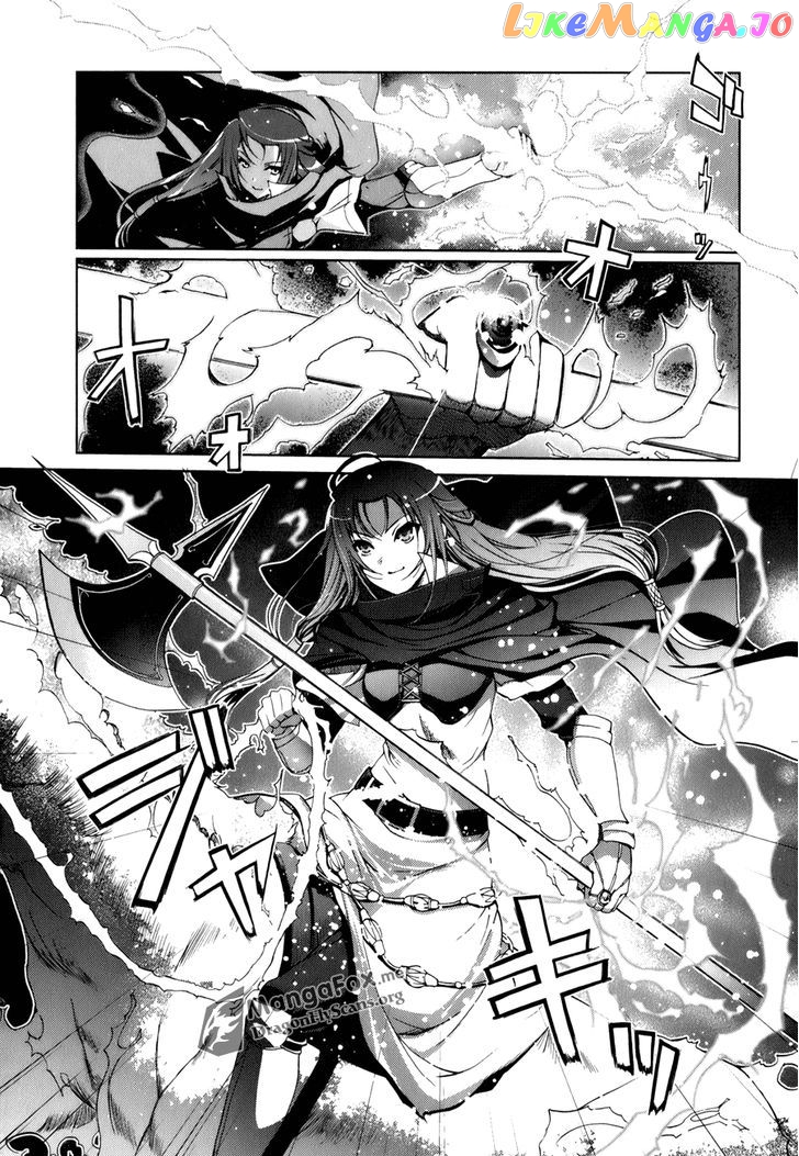 Shakugan no Shana X Eternal Song - Harukanaru Uta chapter 1 - page 12