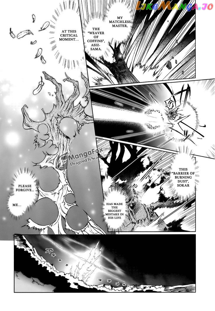 Shakugan no Shana X Eternal Song - Harukanaru Uta chapter 2 - page 22