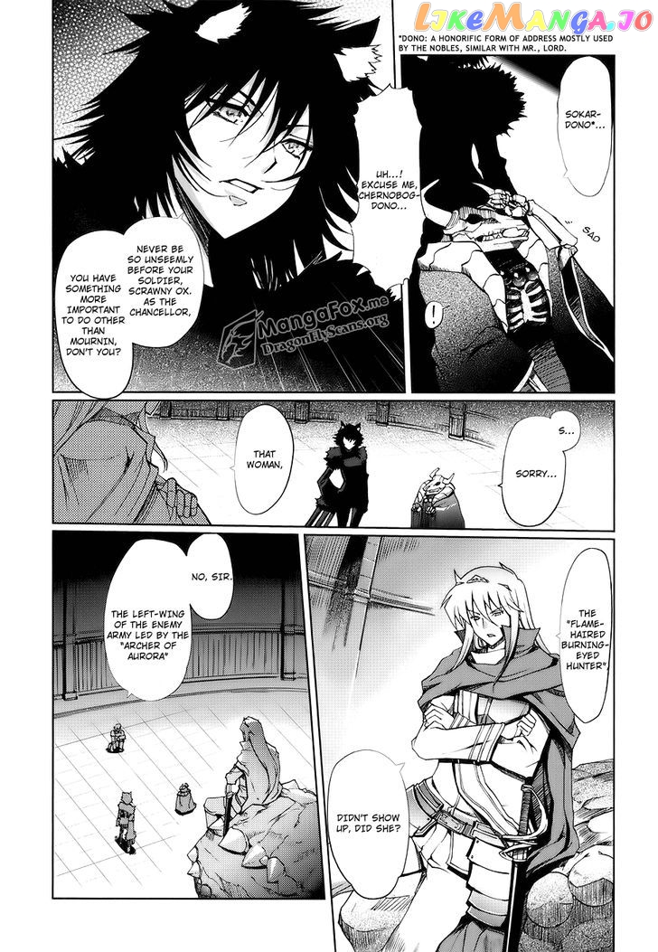 Shakugan no Shana X Eternal Song - Harukanaru Uta chapter 3 - page 5