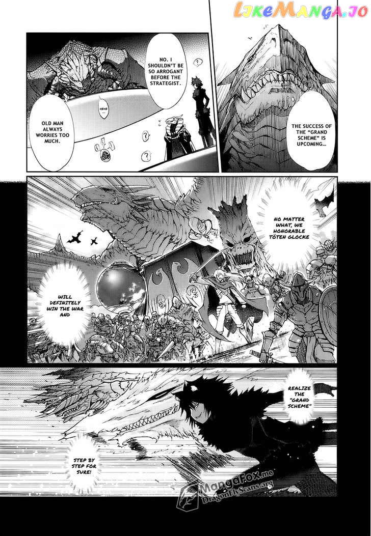 Shakugan no Shana X Eternal Song - Harukanaru Uta chapter 5 - page 15