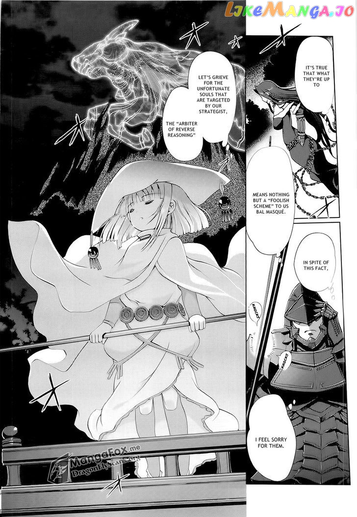 Shakugan no Shana X Eternal Song - Harukanaru Uta chapter 11 - page 11