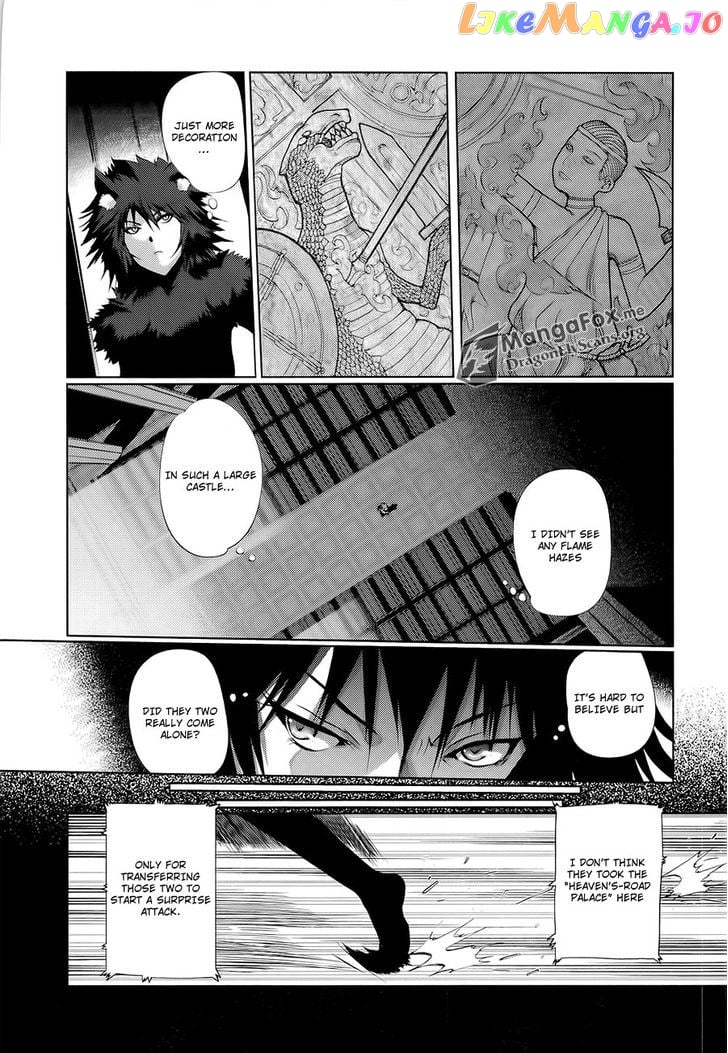 Shakugan no Shana X Eternal Song - Harukanaru Uta chapter 13 - page 7