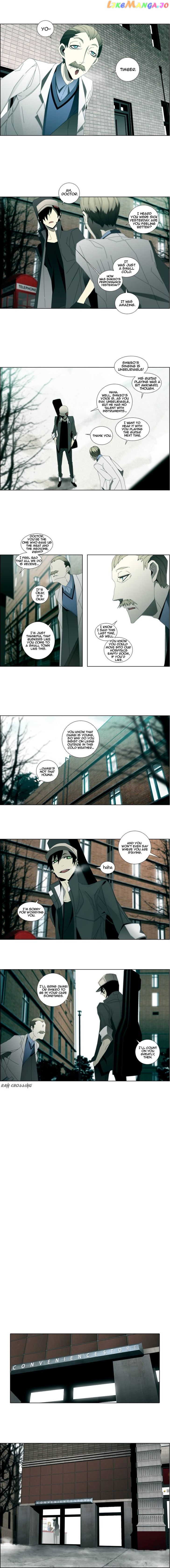 Trace: Perfume chapter 4 - page 11