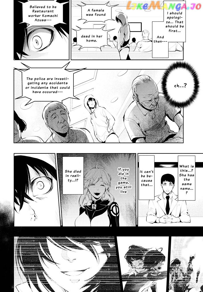 Zero no Shiniki chapter 1 v2 - page 47