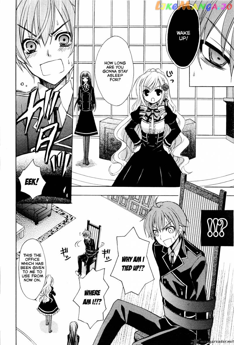 Zettai Joousei chapter 1 - page 24