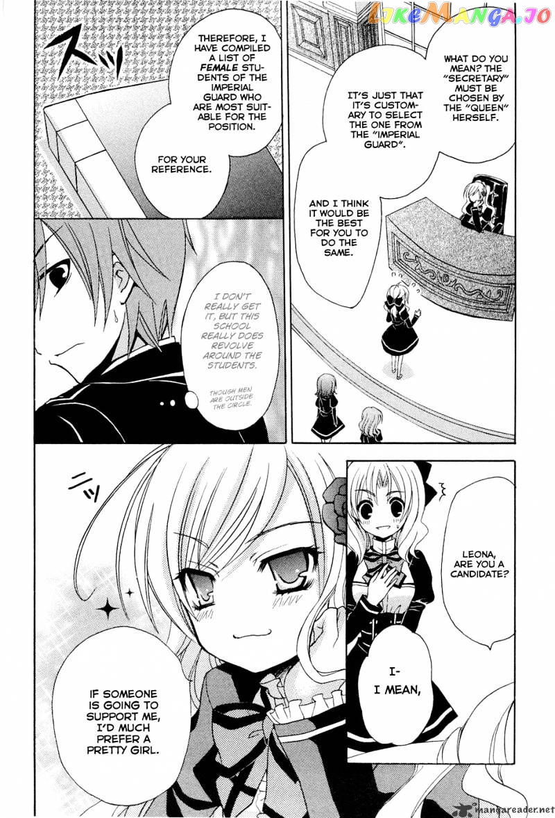 Zettai Joousei chapter 1 - page 34